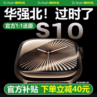 2026华强北顶配新款智能手表S11正品serise10电话iwatch运动防水跑步se3男女士测心率血压高精度ultra3