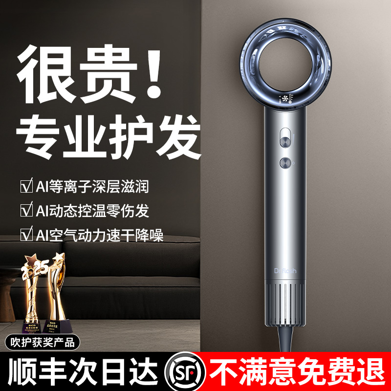 电吹风机负离子护发静音速干家用强力风筒宿舍用学生超高速大风力