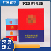 现货消防档案盒文件盒文件夹a4pp红色消防专用资料盒彩色硬纸板文件盒塑料盒定制定做PVC皮革材质现货批发