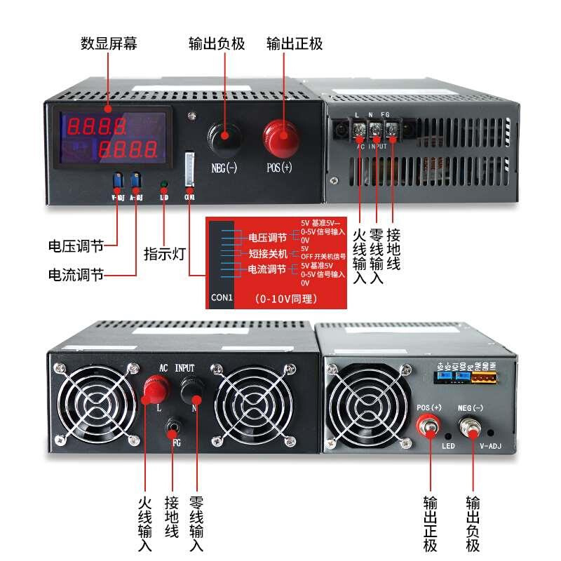 明伟大功率开关电源220转48V36V24V12V变压器可调1000W2000W3000W