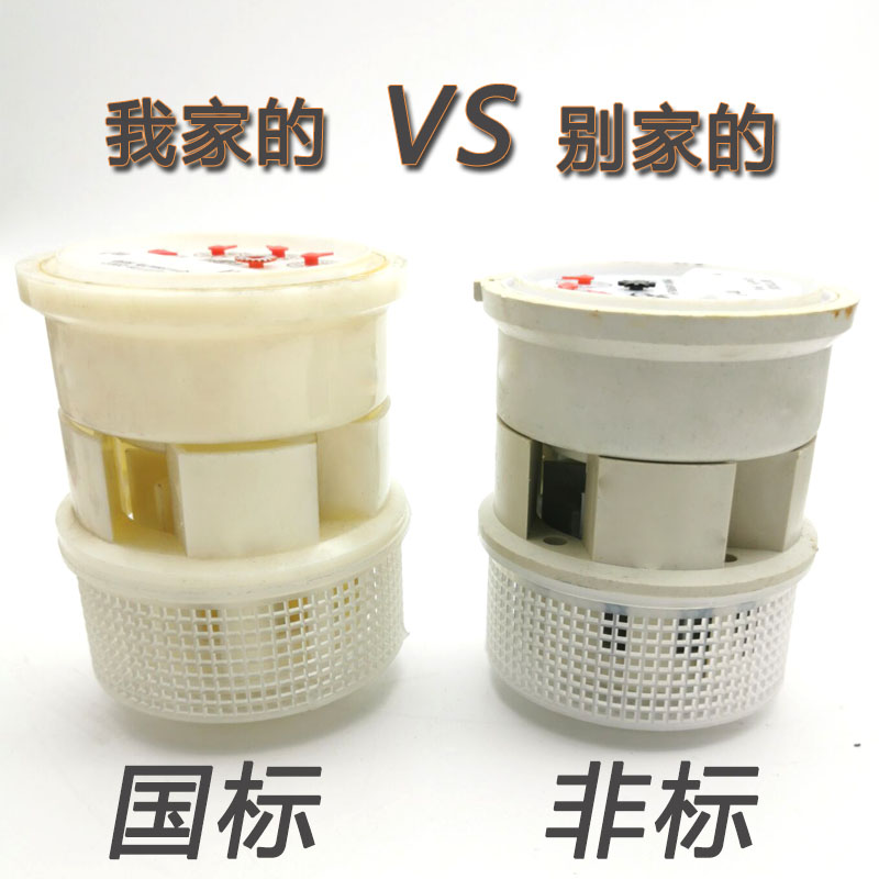 不锈钢SUS304/316丝口工业家用冷热水旋翼式耐酸碱耐腐蚀数字水表