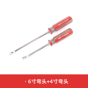 起钉螺丝刀开口起钉器V型U型弯头沙发汽车装饰装璜工具门板撬钉起