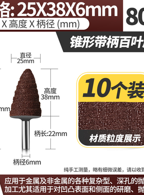 带柄百叶轮磨头加长杆砂布圈千页轮电磨金属木材抛光轮砂纸磨头