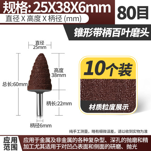 带柄百叶轮磨头加长杆砂布圈千页轮电磨金属木材抛光轮砂纸磨头