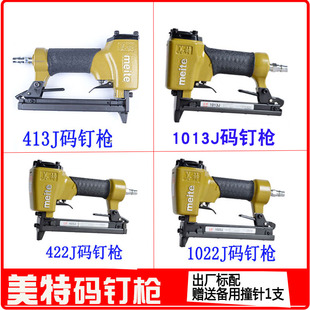 厂家直销气动U型钉手动码钉枪1013J1006J 1008J 1022J 422J 1010F