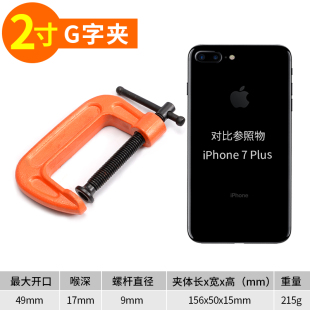f木工夹c型夹具大力快速夹子工具直角夹固定夹紧器万用神器g字夹