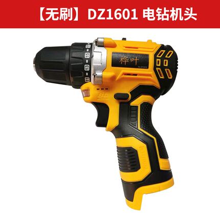 电钻原装角磨机切割机电锤冲击钻电扳手无刷锂电工具机头大功率