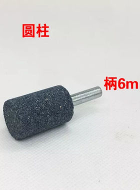 棕刚玉砂轮磨头 金属打磨电钻小电磨机用圆柱圆锥形6mm抛光电磨头