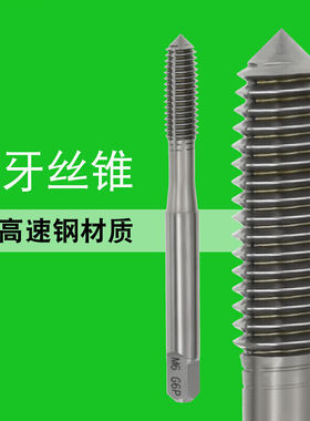 进口YMIMI白色铝用挤压丝攻2 M3 M4M5 M6 M8 M10M12无屑挤牙丝锥