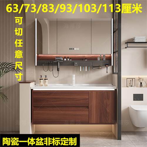 新中式浴室柜洗脸盆柜组