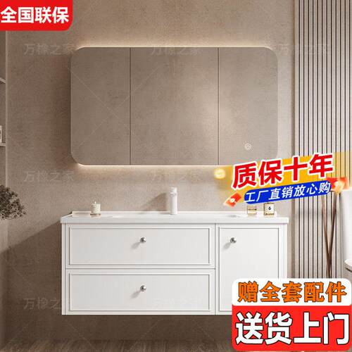 法式简约浴室柜奶油陶瓷