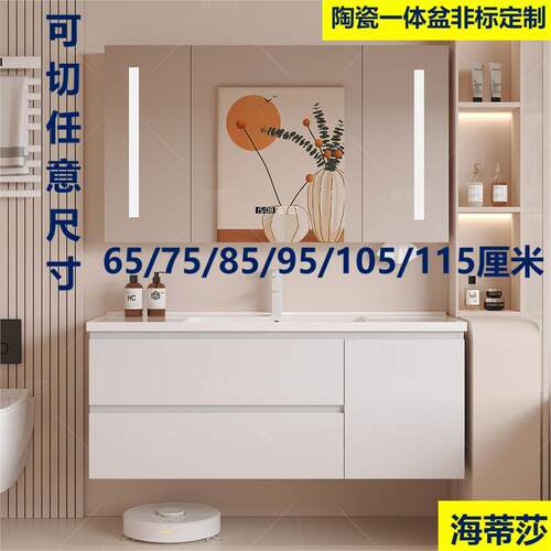 浴室柜洗脸盆柜组合陶瓷