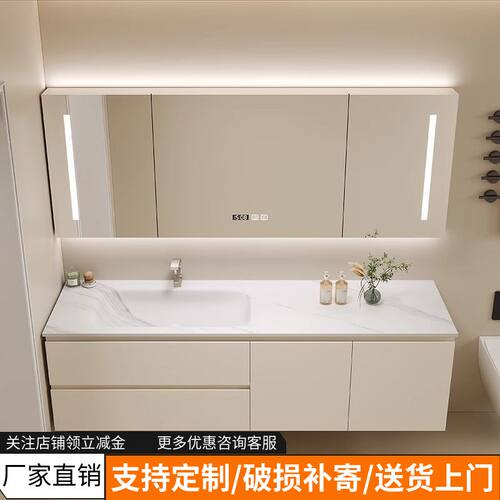 岩板一体热弯偏盆奶油风