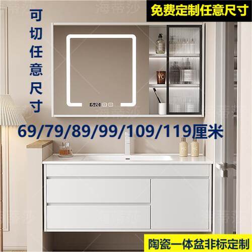 浴室柜洗脸盆柜组合陶瓷