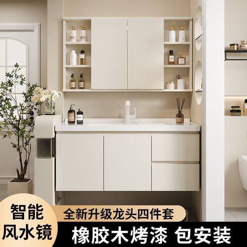 奶油橡胶木浴室柜风水隐