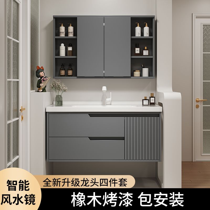 橡胶木风水镜浴室柜组合