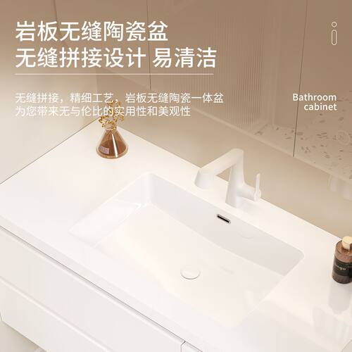 定制岩板无缝陶瓷盆浴室