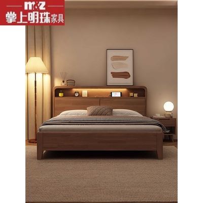 掌上明珠家具北欧实木床简约现代胡桃色主卧床1.8米床1.5双