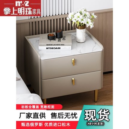 掌上明珠实木意式床头柜轻奢岩板储物柜现代简约三抽收