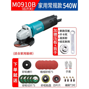 角磨机角向磨光机大功率多功能工业打磨机切割机抛光机手砂轮M091