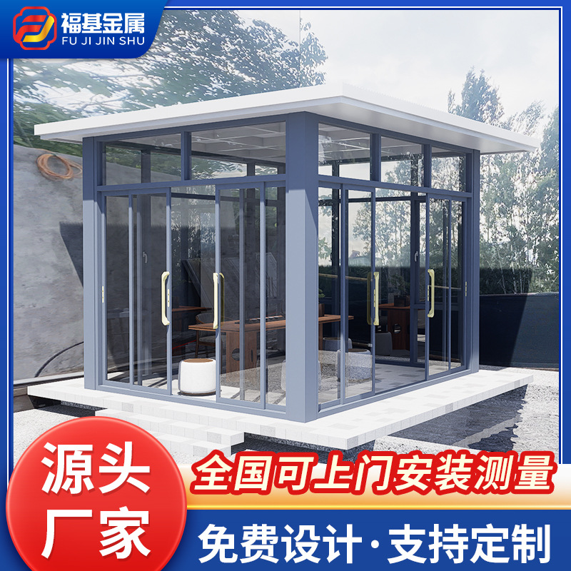 工厂别墅花园新中式休闲茶室凉亭防风遮阳凉棚户外铝合金阳光房