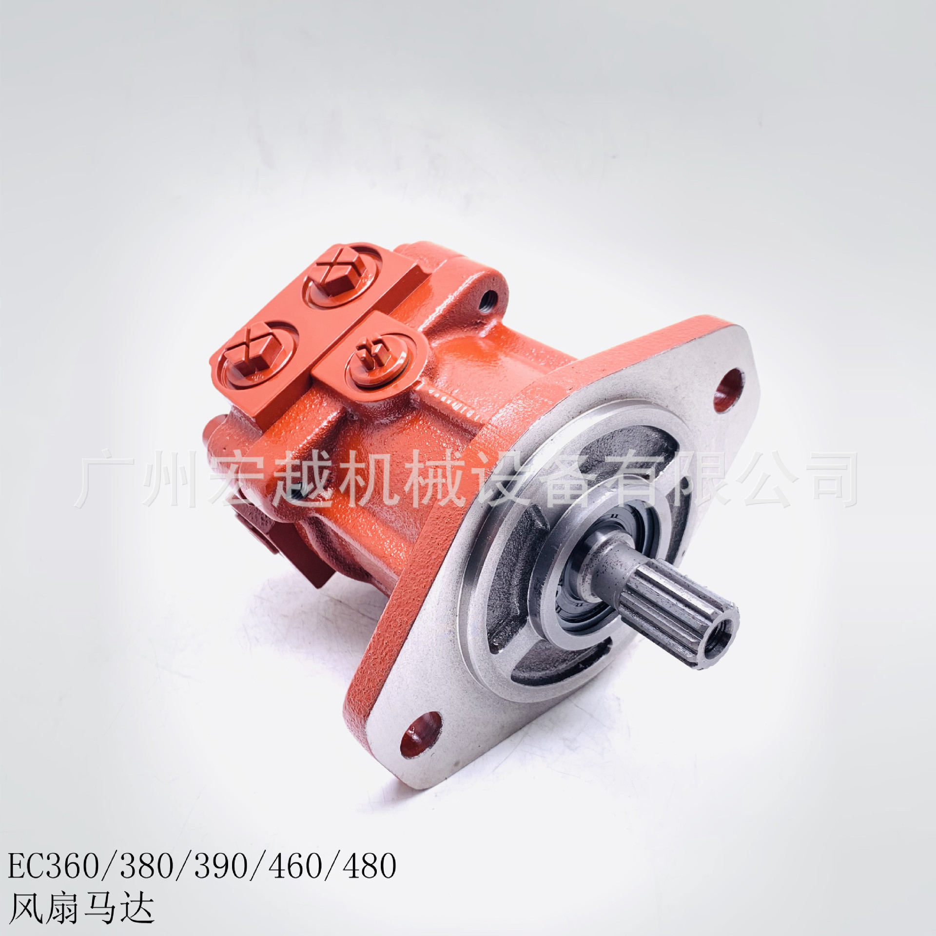 14403713 EC360/380/390/460/480风扇马达 挖掘机配件