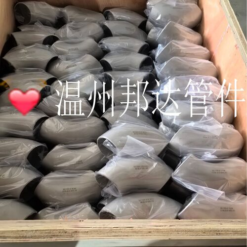 不锈钢90度滚砂弯头F92 321H F60 呆座 347/厂家 通用水管配件