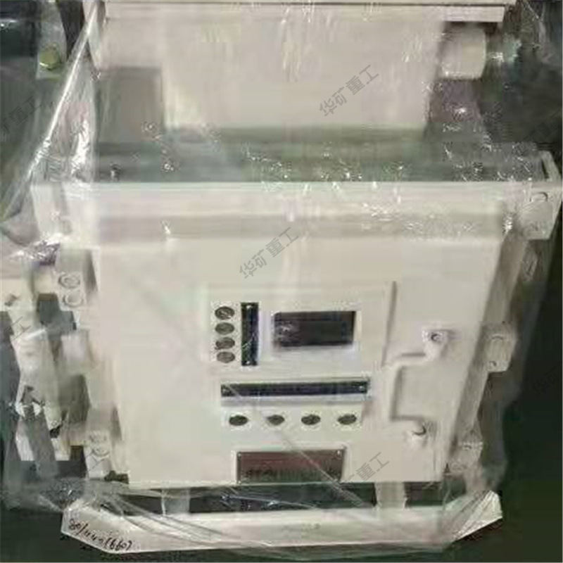 QJR-400/1140（660）矿用隔爆兼本质安全型真空电磁软起动器