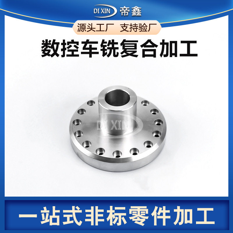 五金新能源汽车零部件定制数控机床不锈钢非标精密件珩磨加工零件