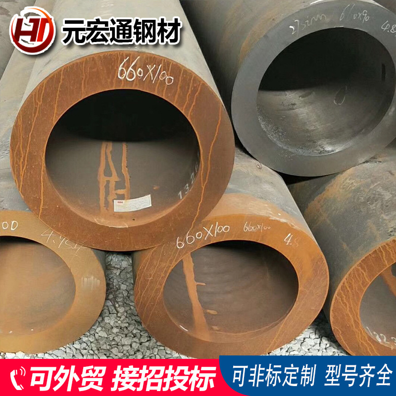 T12T22T23无缝合金管15CRMOG低合金耐热管12cr1movg高压厚壁无缝