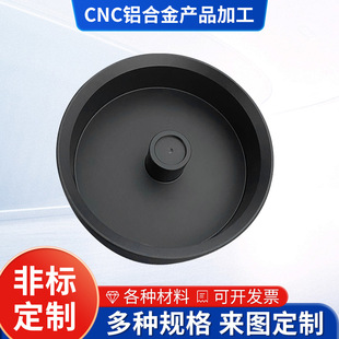 CNC铝合金产品加工铝合金CNC五金零件加工铝制品加工机械精密加工
