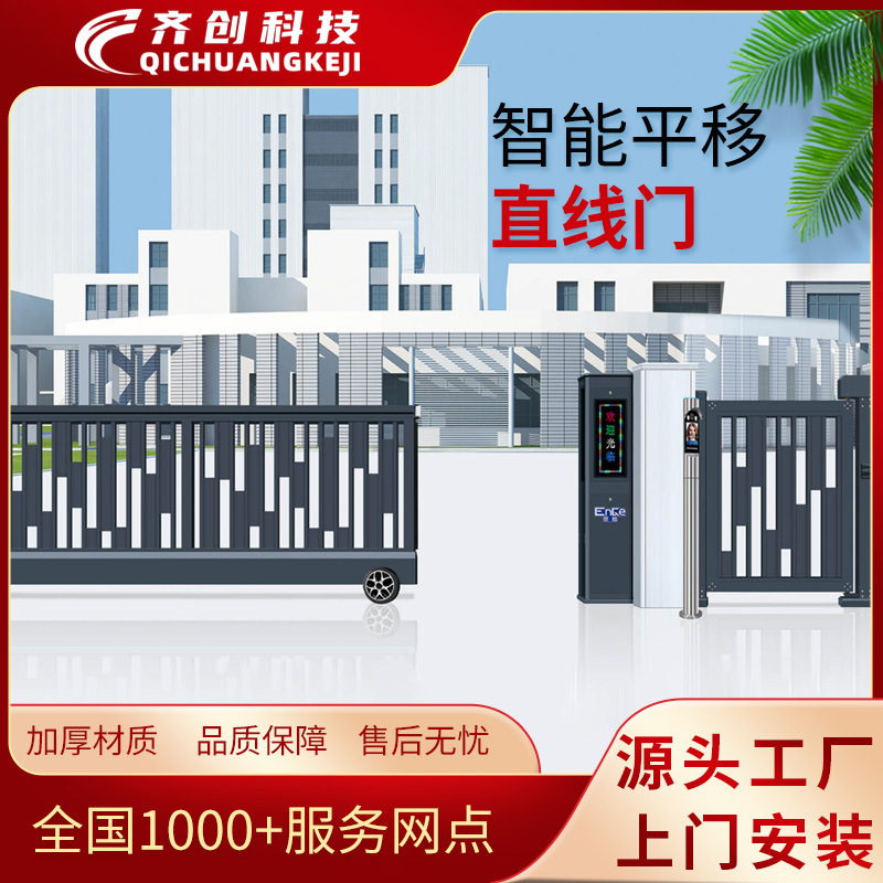 电动直线门工地厂房铝合金无轨封板悬浮门智能平移平开伸缩段滑门