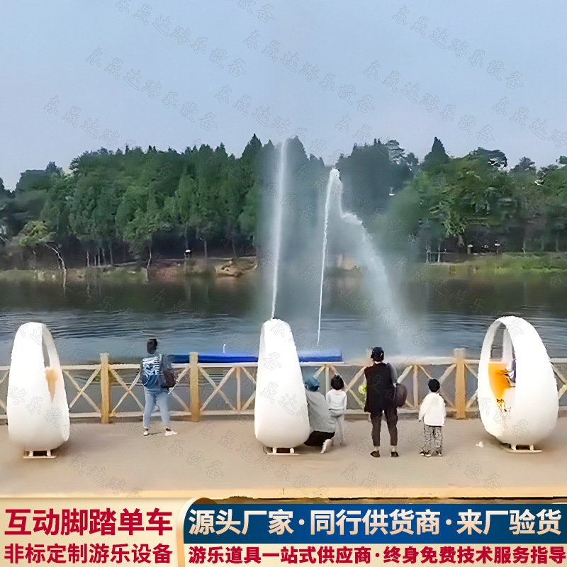 无动力脚踏自发电喷泉单车公园动感健身互动骑行自行车游乐设备