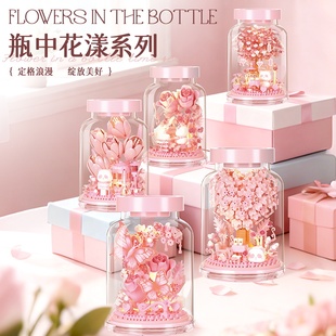 积木拼装花束玫瑰盆栽立体积木女生高颜值仙气摆件生日礼物送闺蜜