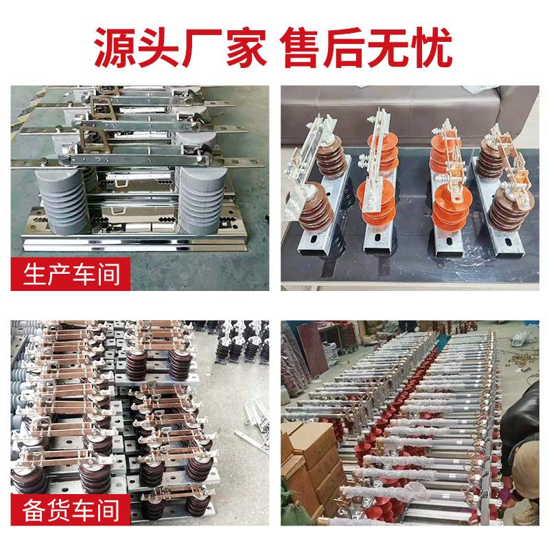 gw9-12/630a户外高压隔离开关10-c35kv陶瓷硅胶柱上刀闸隔离开关