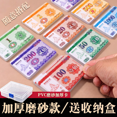 棋牌专用筹码卡片双面磨砂加厚塑料麻将牌防水耐磨麻雀卡防伪代币