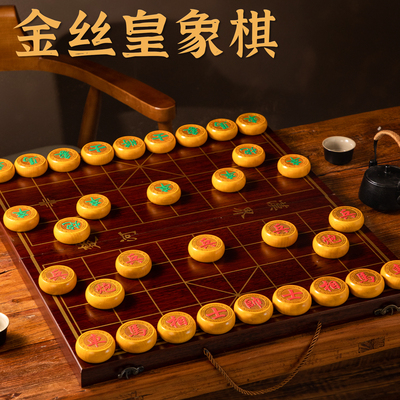 中国象棋带棋盘木质棋子