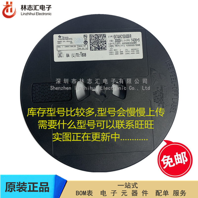 全新进口 DAC7731E丝印 DAC7731E数模转换芯片TSSOP-24专业配单-封面