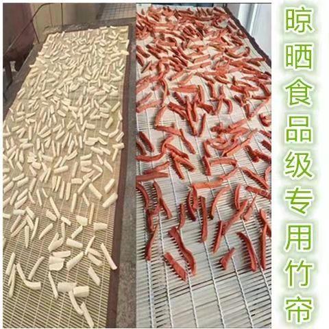 晒东西的干货网加密地瓜
