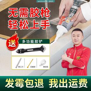 家装小哥送铲刀厨卫美缝