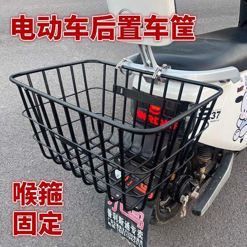 滑板车防水加粗车筐电动