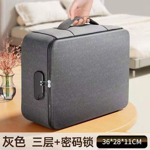 爆款证件收纳包盒家用家