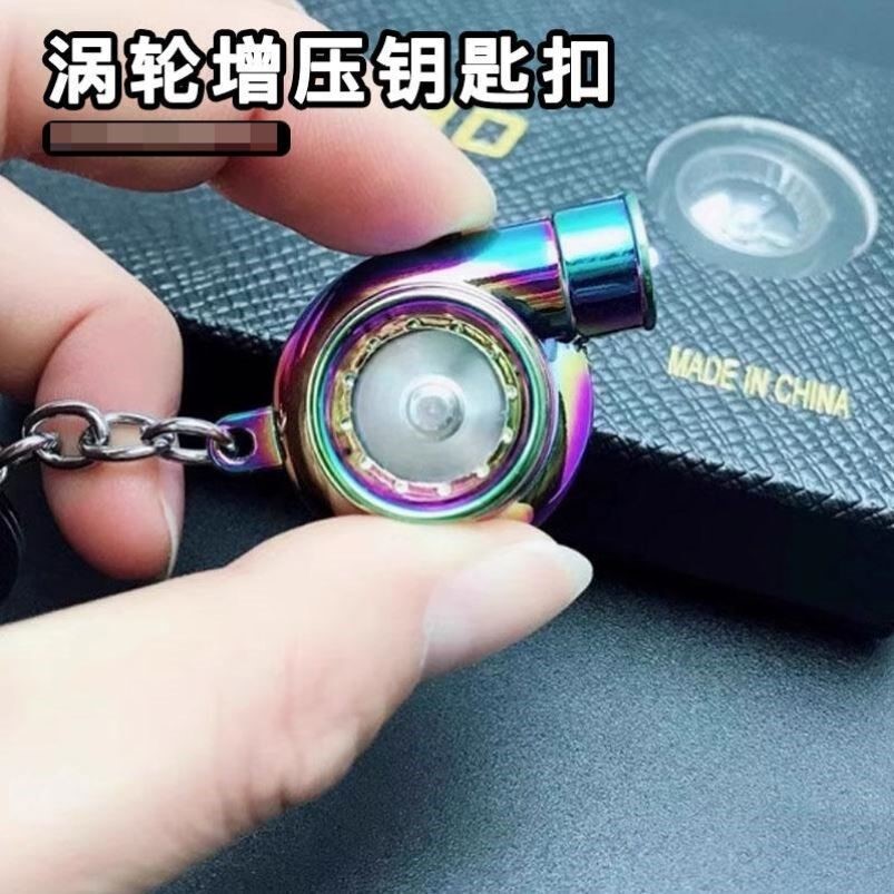 模拟涡轮声GTR电动钥匙