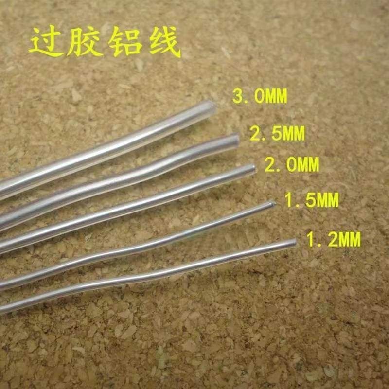 帽子定型条包胶软铁丝钩