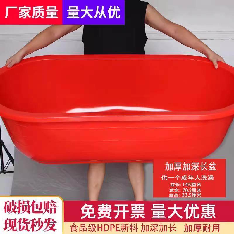 加厚塑料大盆特大号超成