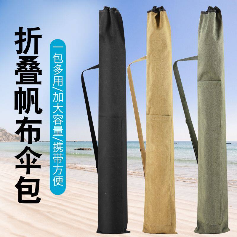 新款钓鱼伞包帆布渔具配