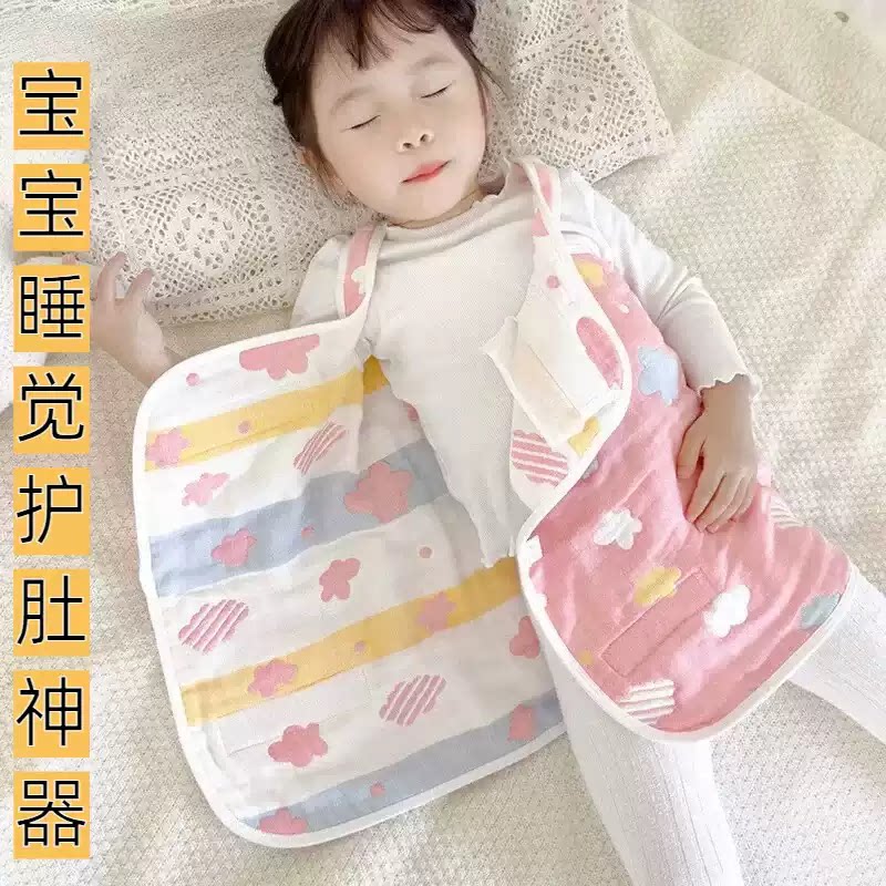 肚兜婴儿软棉护肚围腹部