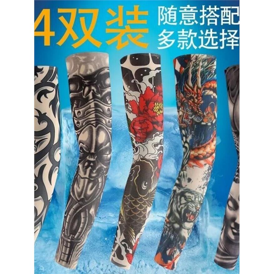 冰丝纹身袖套男户外开车