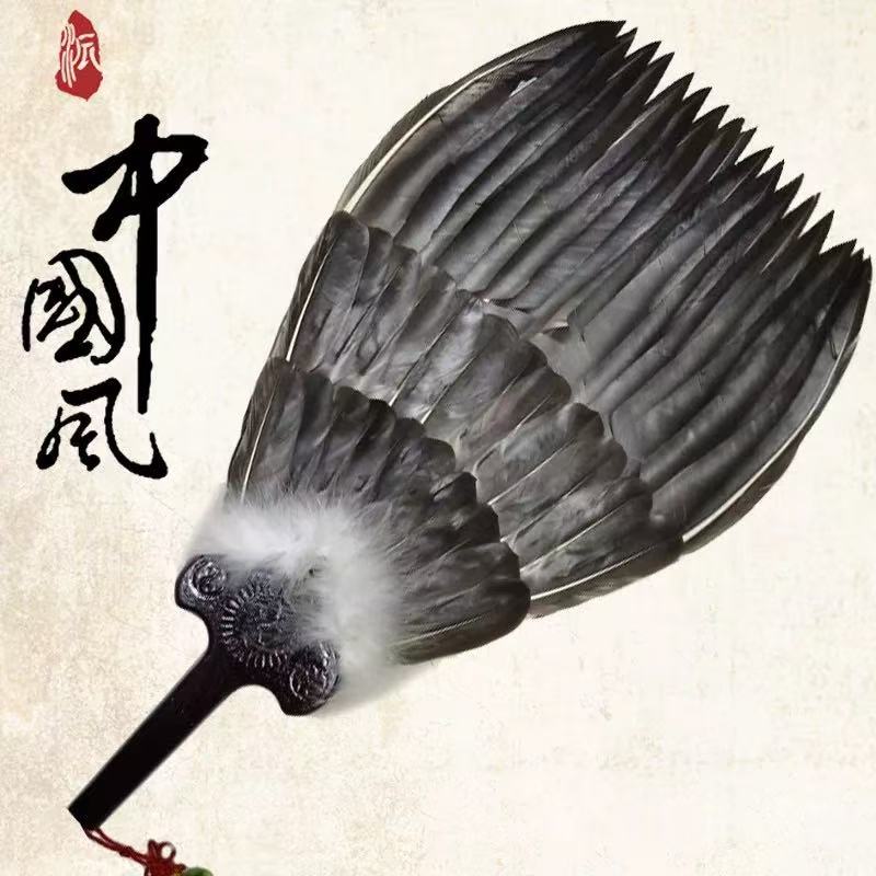鹅毛扇孔明扇诸葛亮羽子