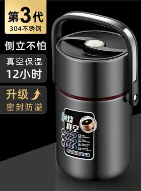 德国闷烧壶焖粥可携式保